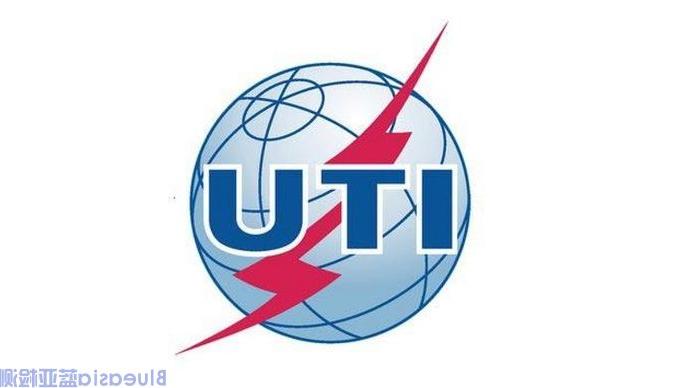 ITU-T认证_365备用网站(图1)
